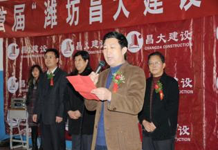 集團(tuán)公司舉辦，第一分公司承辦的首屆濰坊“昌大建設(shè)”杯乒乓球大獎(jiǎng)賽